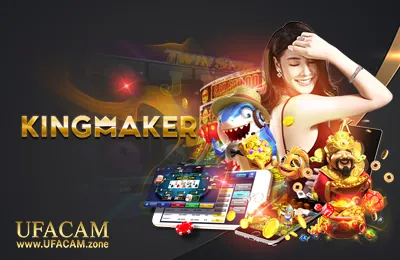 kingmaker UFACAM